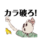 SHOKUMA's stamp！〜高まり〜（個別スタンプ：8）