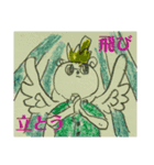 SHOKUMA's stamp！〜高まり〜（個別スタンプ：10）