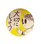 SHOKUMA's stamp！〜高まり〜（個別スタンプ：14）