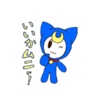 ムンのLINEスタンプ（個別スタンプ：10）