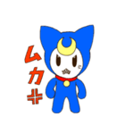 ムンのLINEスタンプ（個別スタンプ：18）