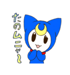 ムンのLINEスタンプ（個別スタンプ：25）