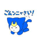 ムンのLINEスタンプ（個別スタンプ：28）