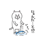 目付きの悪い猫3（個別スタンプ：18）