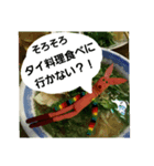 犬のシェフと仲間たち5（個別スタンプ：5）