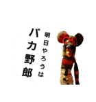 犬のシェフと仲間たち5（個別スタンプ：6）