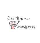 ノートのはしっこの落書き（個別スタンプ：4）
