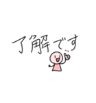 ノートのはしっこの落書き（個別スタンプ：7）