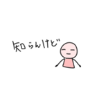 ノートのはしっこの落書き（個別スタンプ：26）