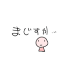 ノートのはしっこの落書き（個別スタンプ：28）