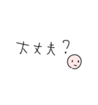 ノートのはしっこの落書き（個別スタンプ：38）