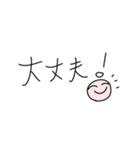 ノートのはしっこの落書き（個別スタンプ：39）