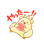 ハグちゃんスタンプ★日常★（個別スタンプ：2）