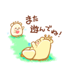 ハグちゃんスタンプ★日常★（個別スタンプ：8）