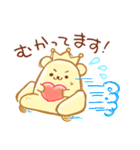 ハグちゃんスタンプ★日常★（個別スタンプ：9）
