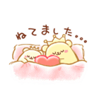 ハグちゃんスタンプ★日常★（個別スタンプ：12）