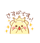 ハグちゃんスタンプ★日常★（個別スタンプ：13）