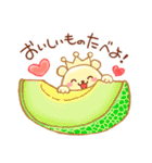 ハグちゃんスタンプ★日常★（個別スタンプ：14）