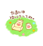 ハグちゃんスタンプ★日常★（個別スタンプ：15）