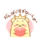 ハグちゃんスタンプ★日常★（個別スタンプ：16）