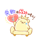 ハグちゃんスタンプ★日常★（個別スタンプ：18）