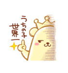ハグちゃんスタンプ★日常★（個別スタンプ：19）