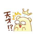 ハグちゃんスタンプ★日常★（個別スタンプ：21）