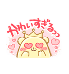 ハグちゃんスタンプ★日常★（個別スタンプ：23）