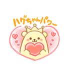 ハグちゃんスタンプ★日常★（個別スタンプ：24）