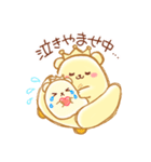 ハグちゃんスタンプ★日常★（個別スタンプ：25）