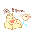 ハグちゃんスタンプ★日常★（個別スタンプ：26）