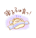 ハグちゃんスタンプ★日常★（個別スタンプ：27）
