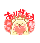 ハグちゃんスタンプ★日常★（個別スタンプ：32）