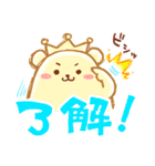 ハグちゃんスタンプ★日常★（個別スタンプ：33）