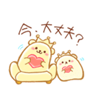 ハグちゃんスタンプ★日常★（個別スタンプ：36）