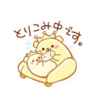 ハグちゃんスタンプ★日常★（個別スタンプ：37）