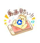 ハグちゃんスタンプ★日常★（個別スタンプ：39）