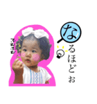 はるくんとみあちゃん（個別スタンプ：4）