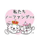 ARIGATOのLove me Lifeスタンプ（個別スタンプ：14）