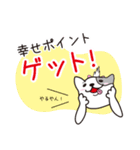 ARIGATOのLove me Lifeスタンプ（個別スタンプ：16）