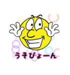 スマイル坊やPart2（個別スタンプ：25）