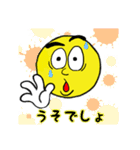 スマイル坊やPart2（個別スタンプ：26）