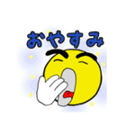 スマイル坊やPart2（個別スタンプ：33）