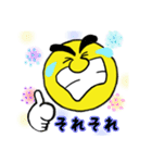 スマイル坊やPart2（個別スタンプ：40）