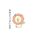 敬語で話す動物たち（個別スタンプ：1）