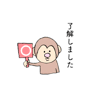 敬語で話す動物たち（個別スタンプ：2）