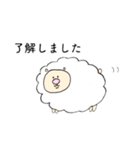 敬語で話す動物たち（個別スタンプ：3）