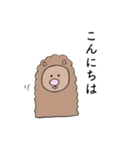 敬語で話す動物たち（個別スタンプ：7）