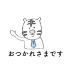 敬語で話す動物たち（個別スタンプ：12）
