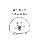 敬語で話す動物たち（個別スタンプ：14）